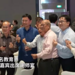 900多名教育界与华社嘉宾出席谢师宴