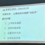 小小书迷-08